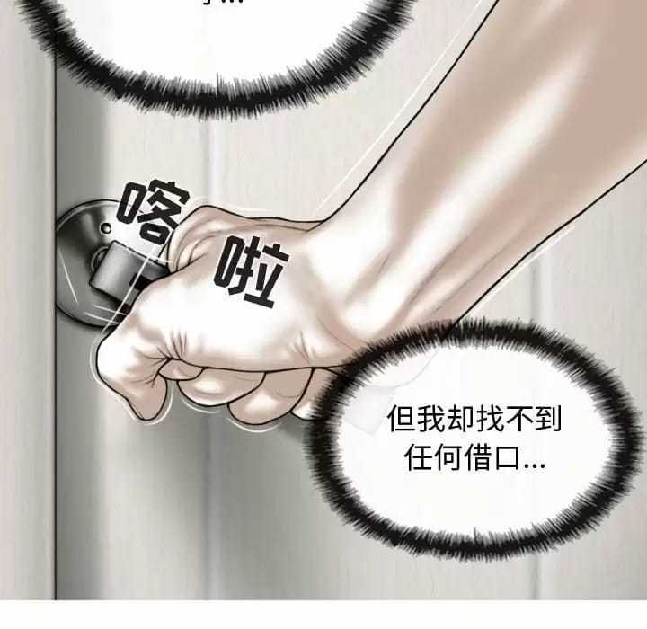 112P - 女性友人