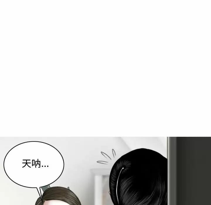 113P - 女性友人