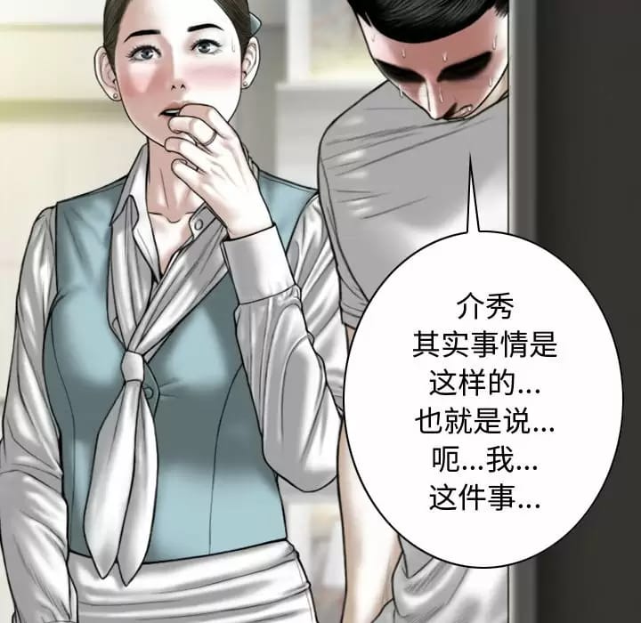 114P - 女性友人