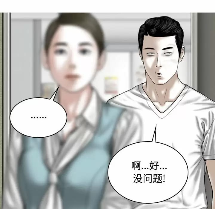 131P - 女性友人