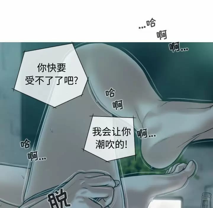 13P - 女性友人