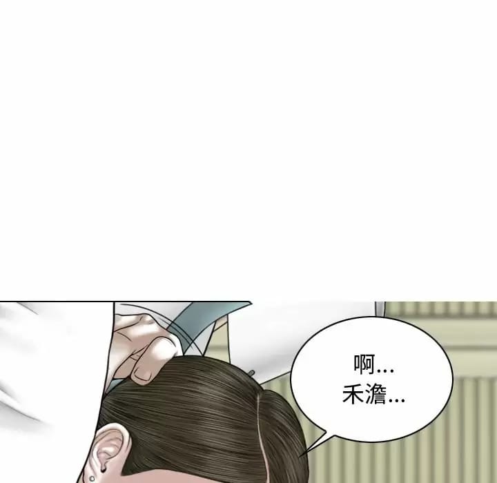 137P - 女性友人