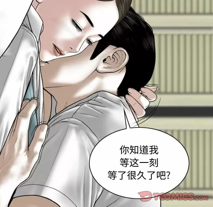 138P - 女性友人