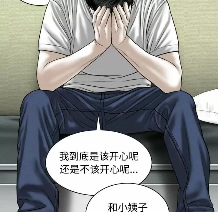 159P - 女性友人