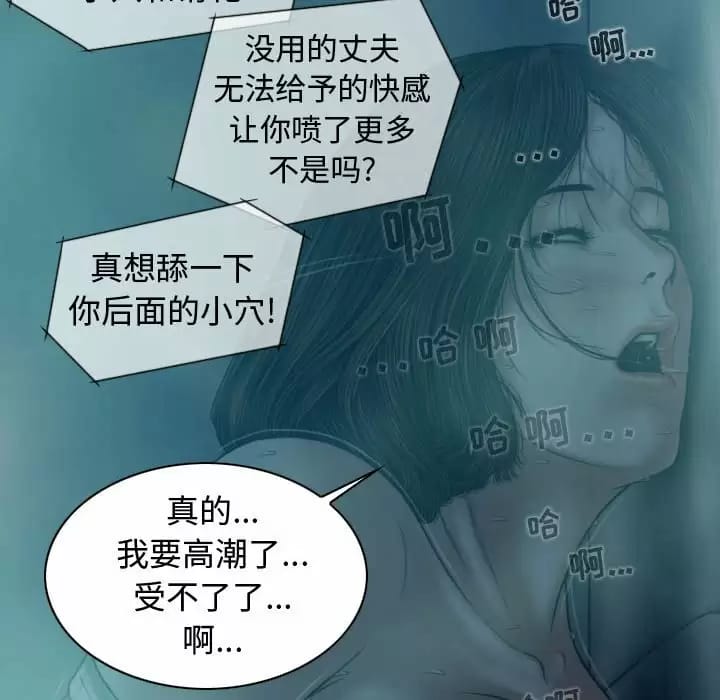 22P - 女性友人