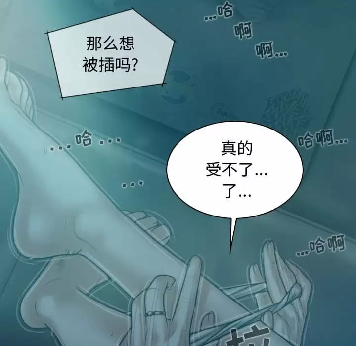 24P - 女性友人