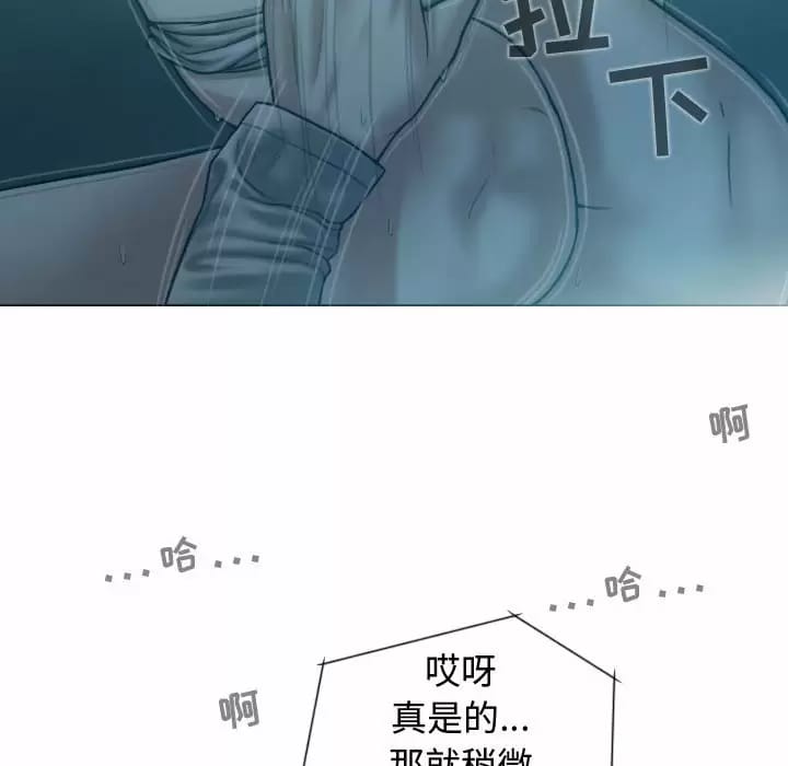 25P - 女性友人