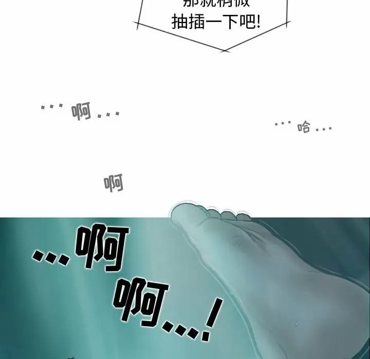 26P - 女性友人