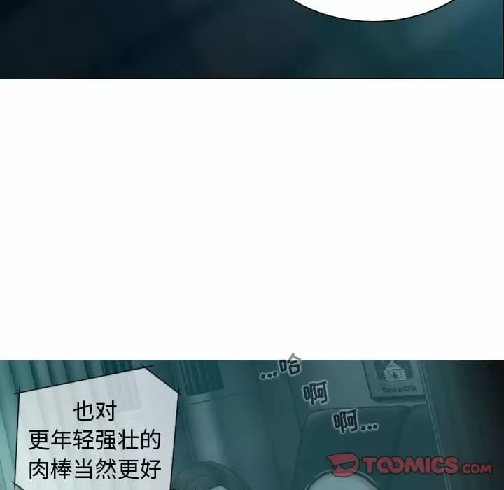 30P - 女性友人