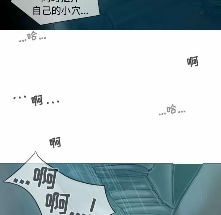 32P - 女性友人
