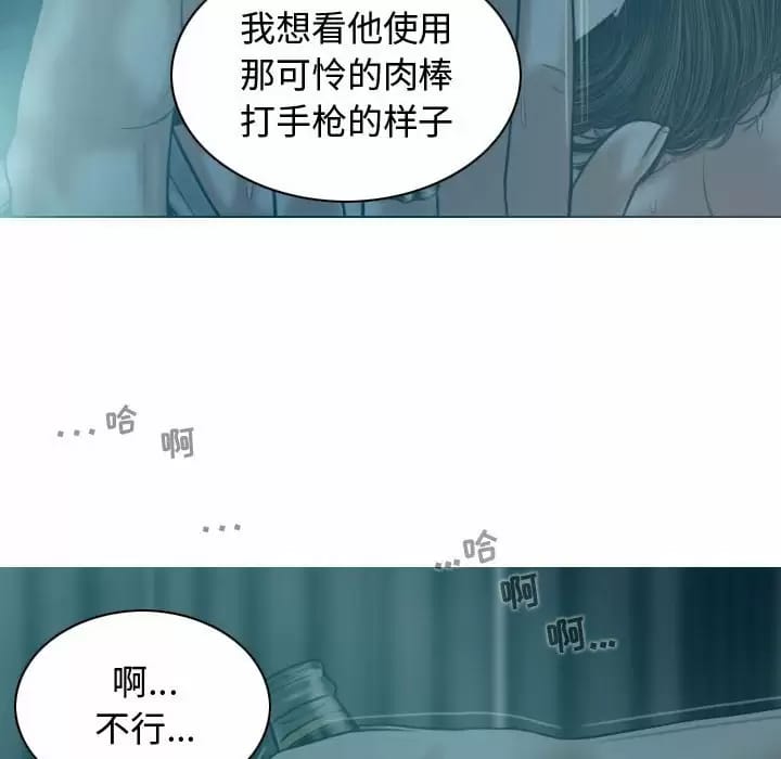 36P - 女性友人