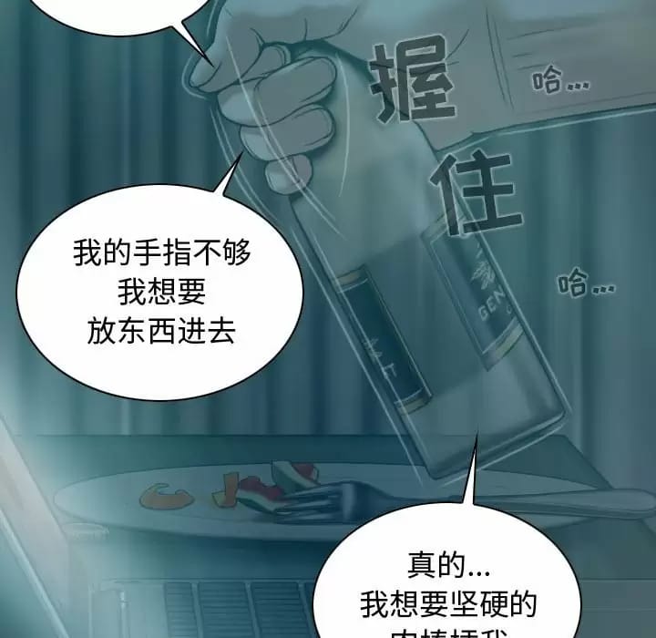 37P - 女性友人