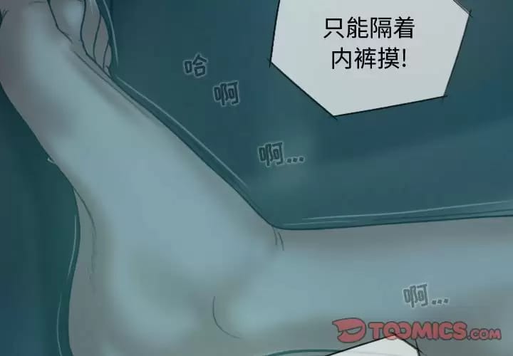 3P - 女性友人