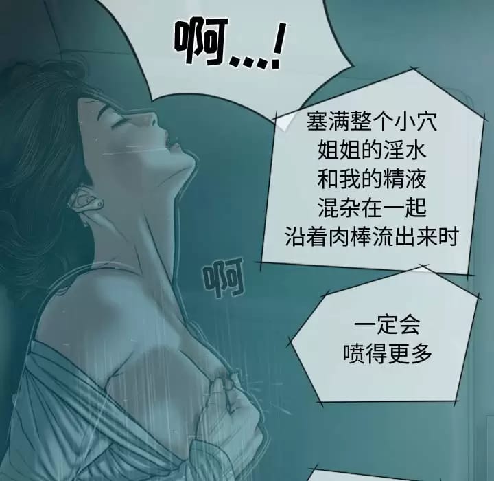 44P - 女性友人