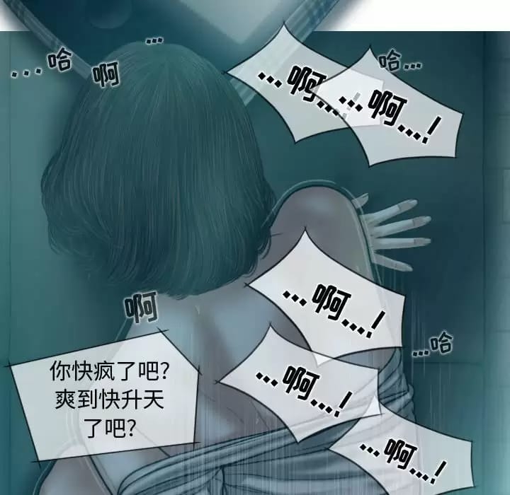 52P - 女性友人