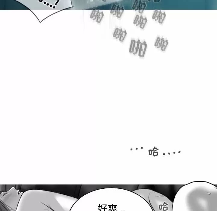 54P - 女性友人