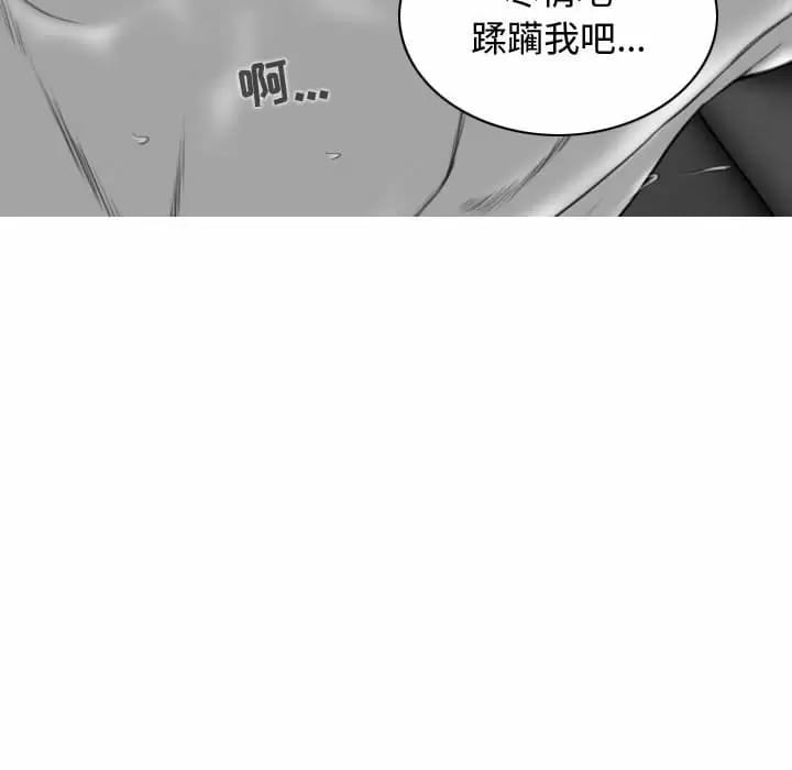 56P - 女性友人