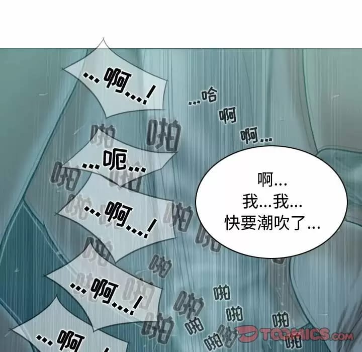 57P - 女性友人