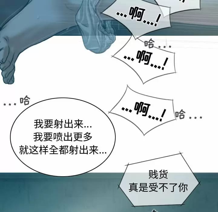 61P - 女性友人