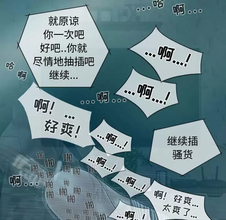 62P - 女性友人