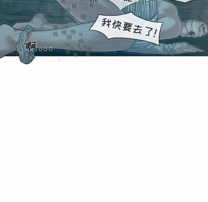 63P - 女性友人