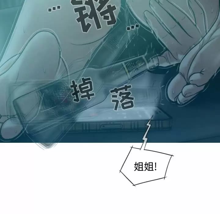 67P - 女性友人