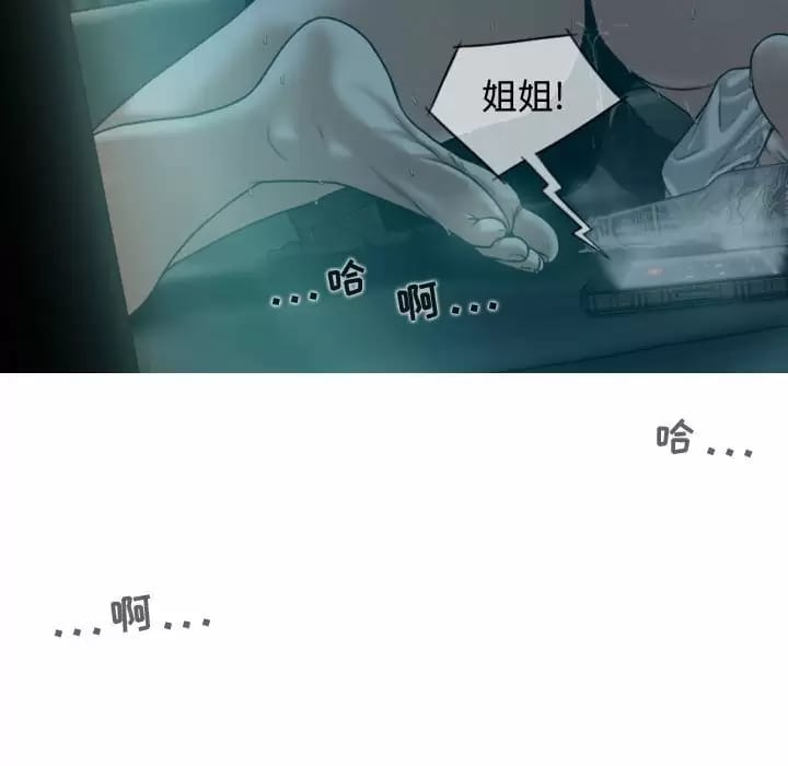 72P - 女性友人