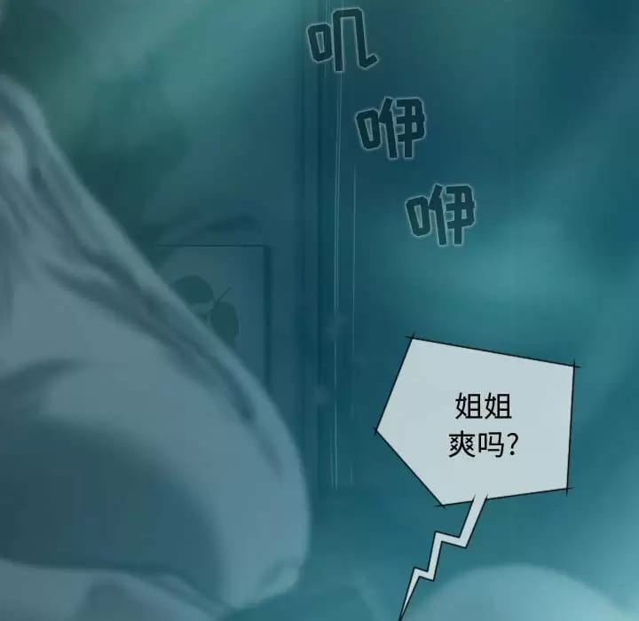 79P - 女性友人