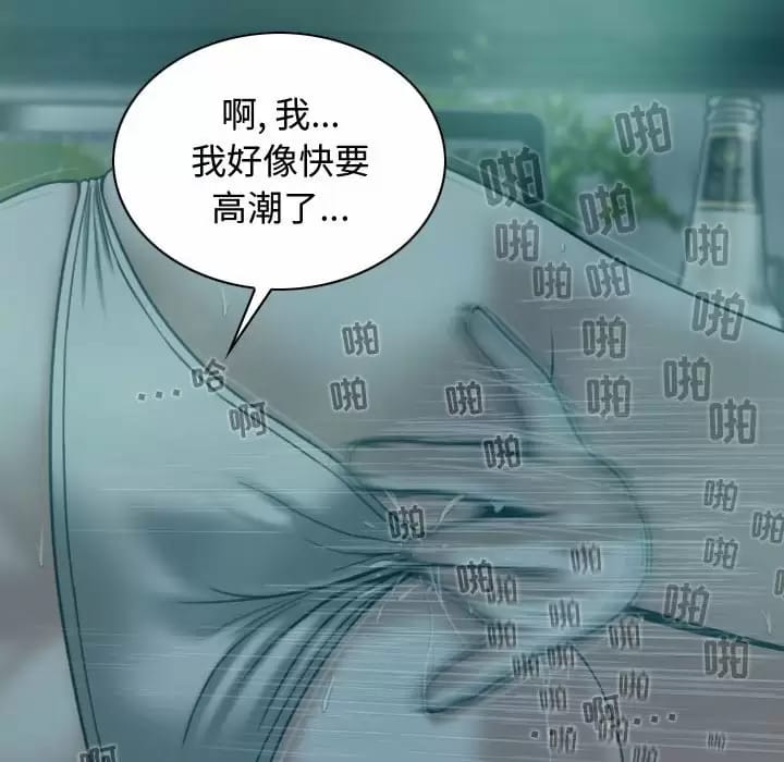 7P - 女性友人