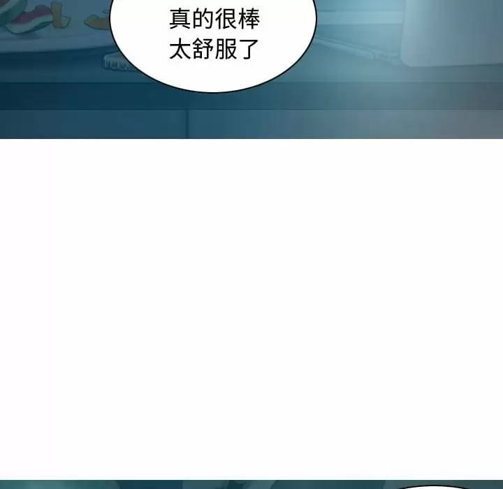 82P - 女性友人