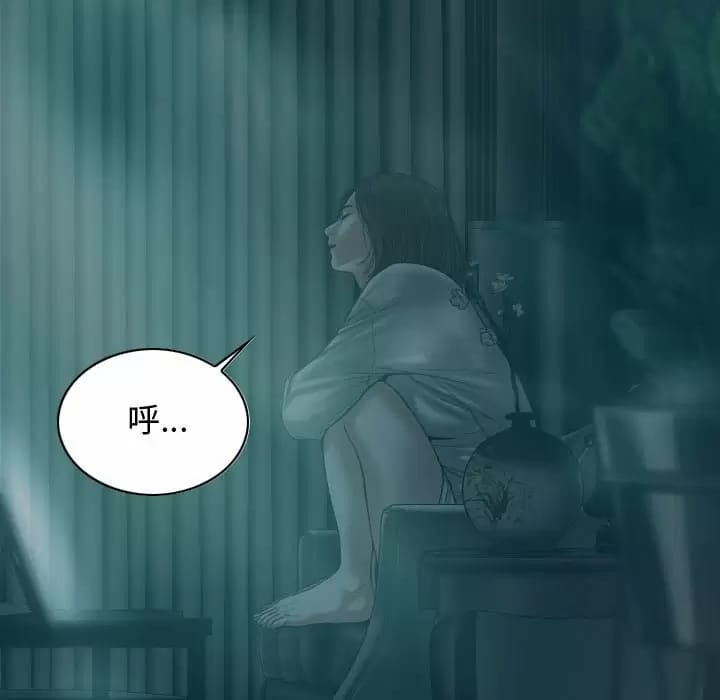 90P - 女性友人