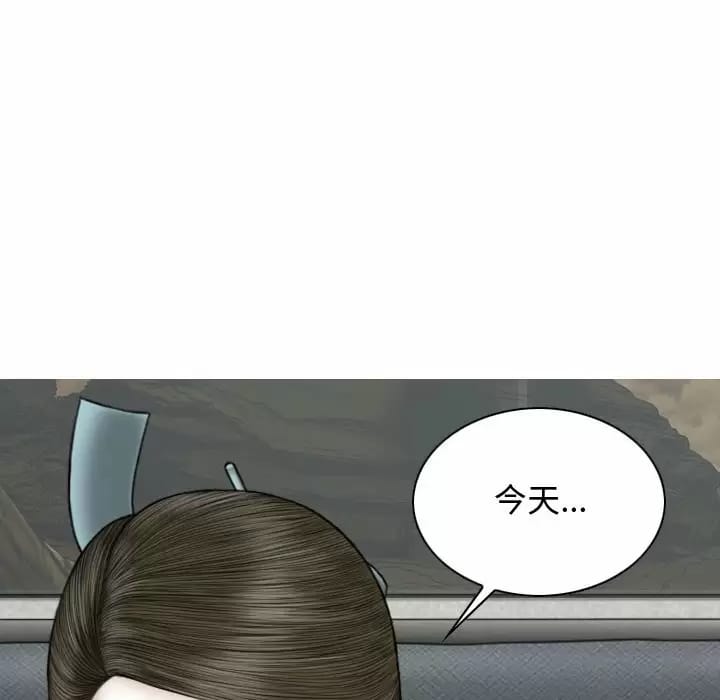 96P - 女性友人