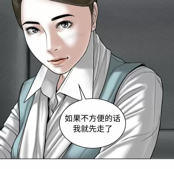 97P - 女性友人