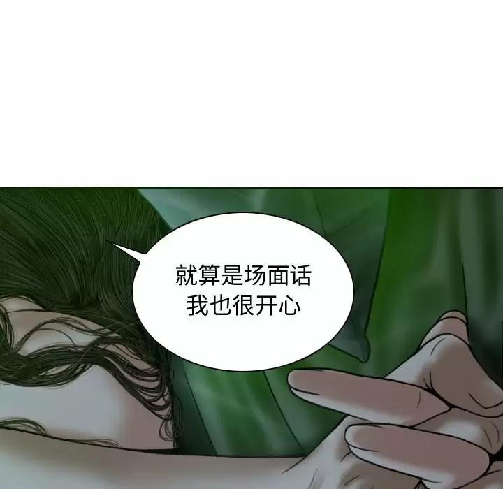 100P - 女性友人