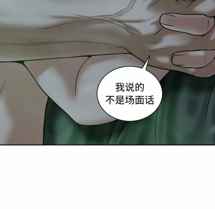 101P - 女性友人