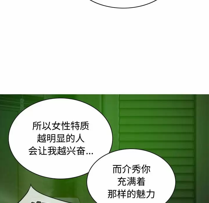 109P - 女性友人