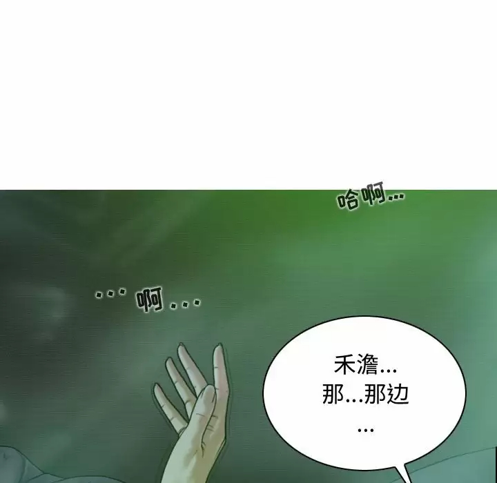 117P - 女性友人