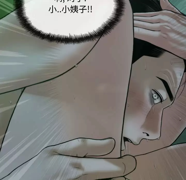 122P - 女性友人