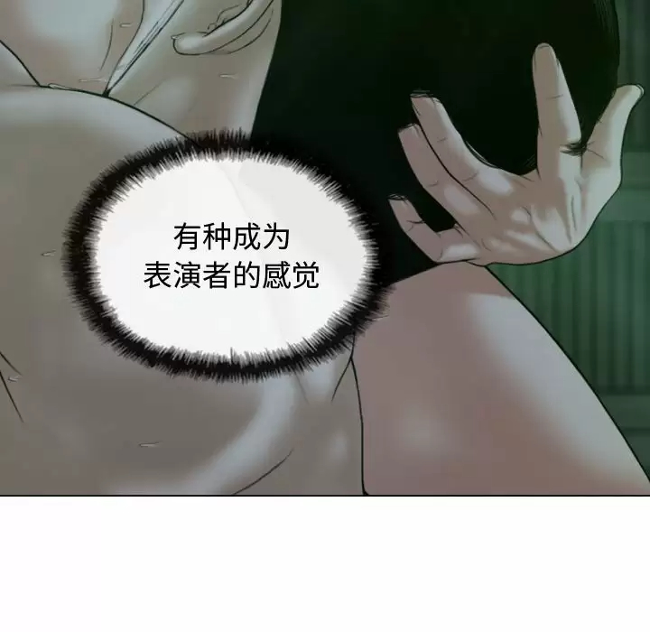 133P - 女性友人