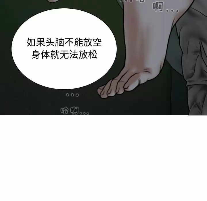 146P - 女性友人