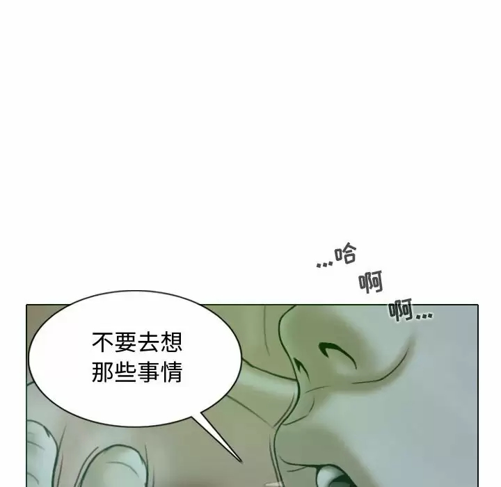 149P - 女性友人