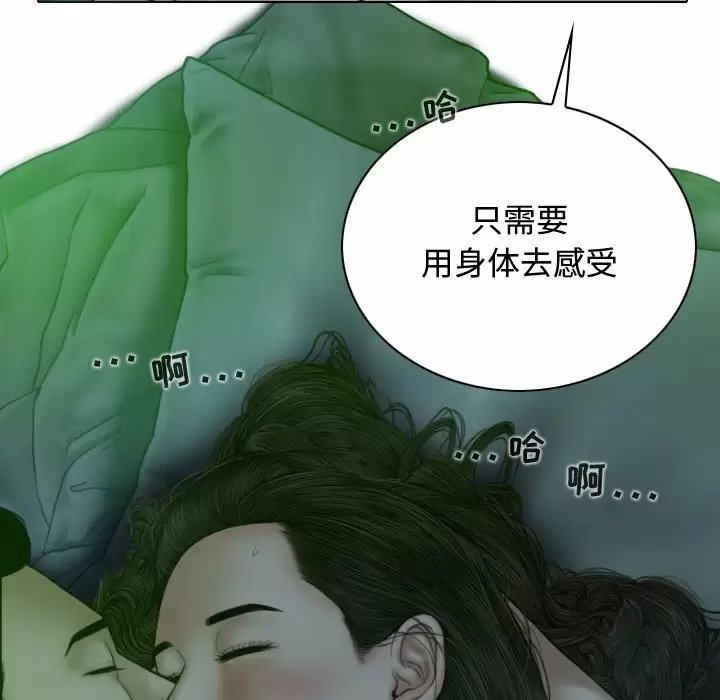 151P - 女性友人