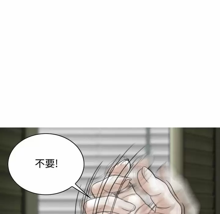 15P - 女性友人
