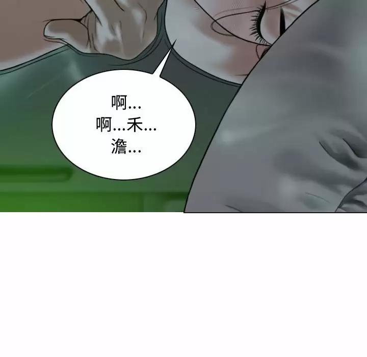 159P - 女性友人