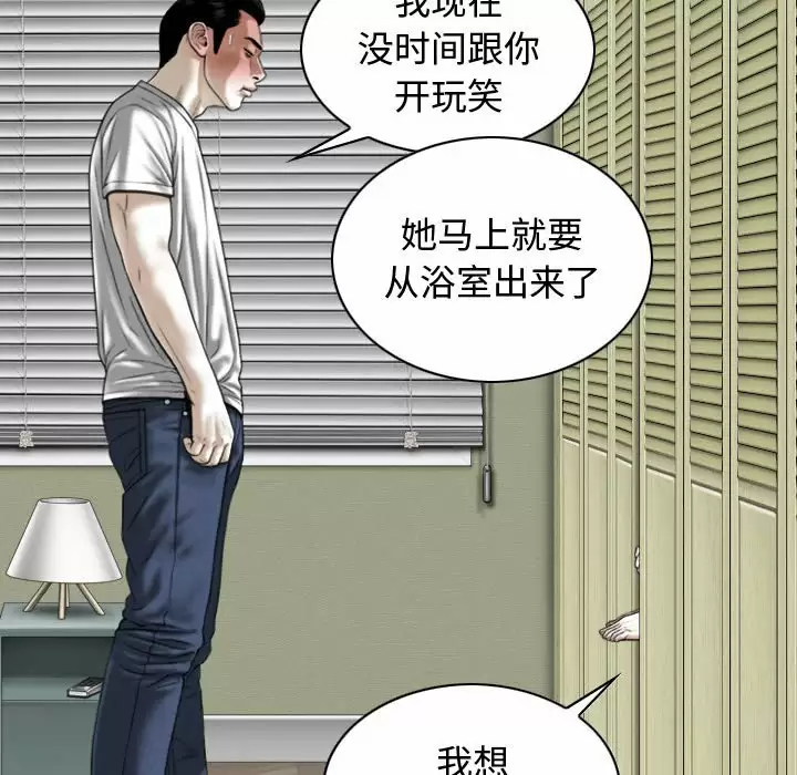 20P - 女性友人