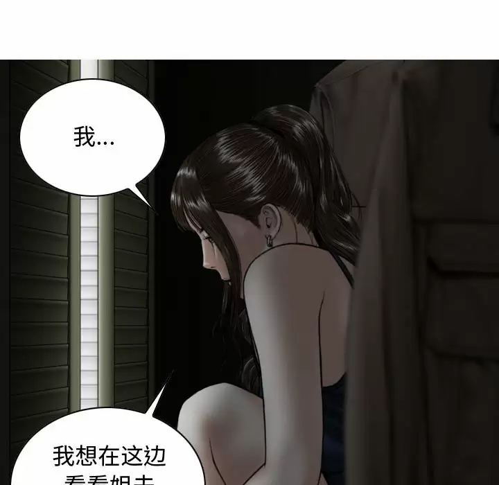 22P - 女性友人