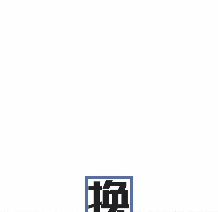 26P - 女性友人