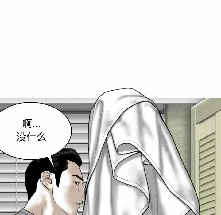 45P - 女性友人