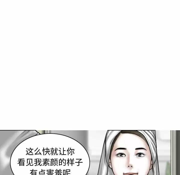 47P - 女性友人