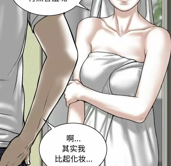 48P - 女性友人